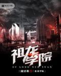 祖龙娱乐招聘官网