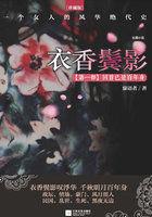 衣香鬓影猜一肖