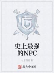 史上最强的猫科动物是什么