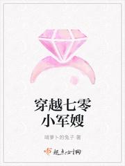穿越七零军嫂空间文