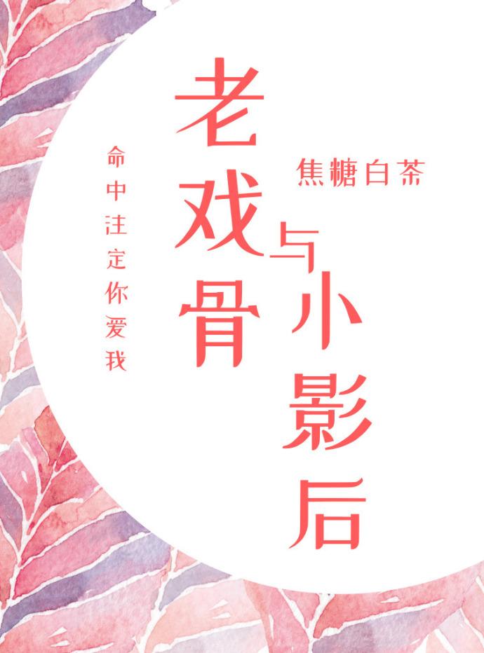 老舍个人简介