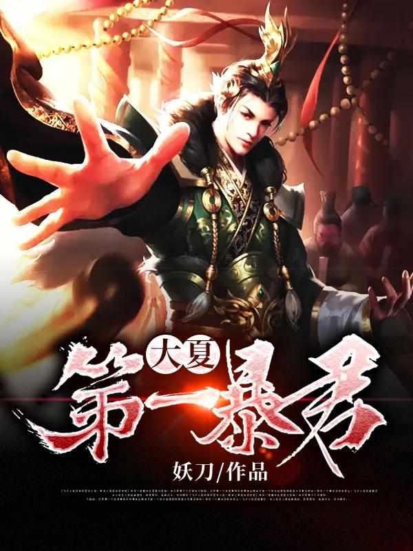 人物秦云萧淑妃的一部是什么