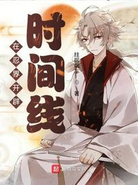 在忍界运营fgo起点
