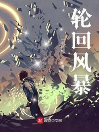 电影轮回播放
