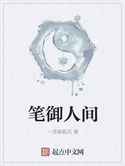 大隋国师TXT免费全本