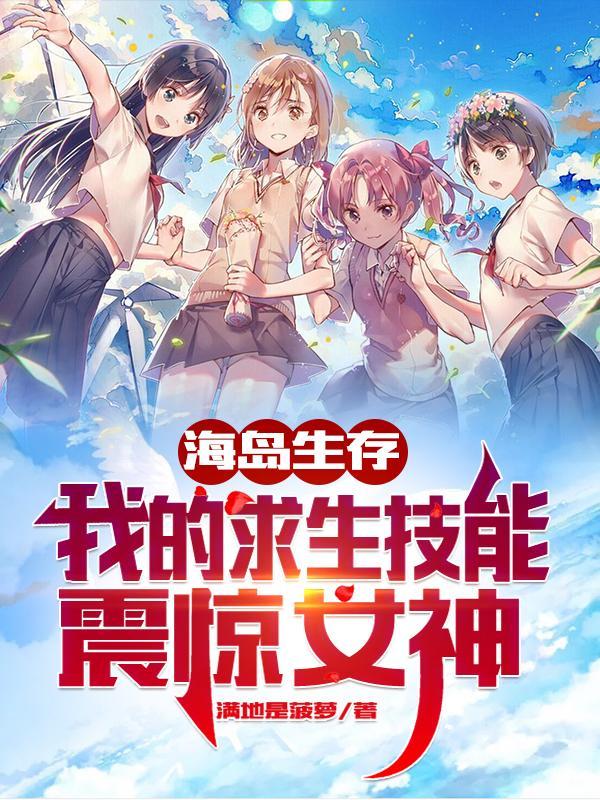 ⅴr海岛生存