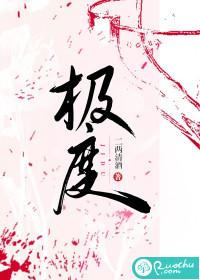 极度悲伤时身体的反应