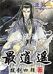 虾仁最逍遥