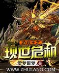 游戏王的未来世界