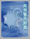 僵尸王有多强