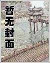 走向深渊电影免费版