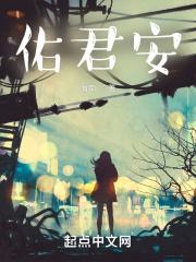 佑君安医用硅酮疤痕凝胶价格