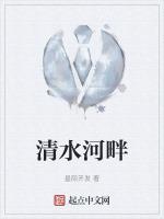清水河畔客户端手机版