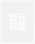 离婚后我赚了很多钱完结