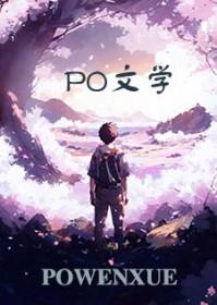 珍妃的鬼魂找过慈禧吗