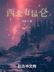 昆仑山南北两侧