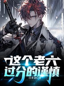 寿元有孩子吗