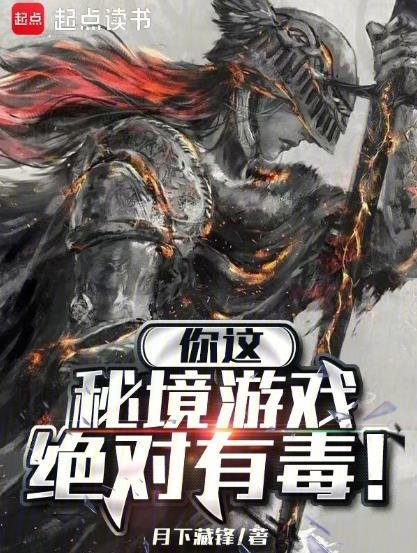 秘境含义