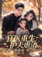 大佬宠上天简介