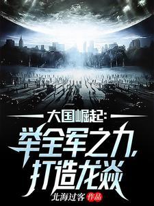 世界特种部队的排名