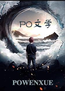 拯救白月光gl穿书