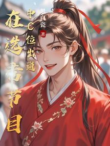 选秀贴吧