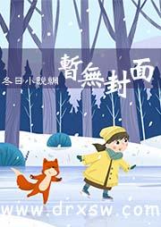 天狼却电视连续剧