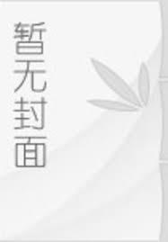 急转直下的近义词