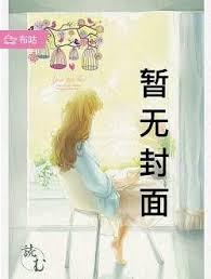 来自深渊cp