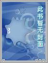 英雄联盟好友列表一直转圈圈