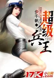 超级兵王叶谦老爹身份