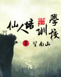 仙人山景区门票