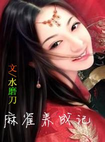 麻雀如何养活
