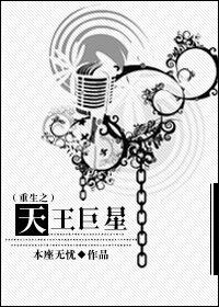 快穿之陈舟游记格格党