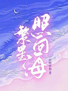 繁星相宋au